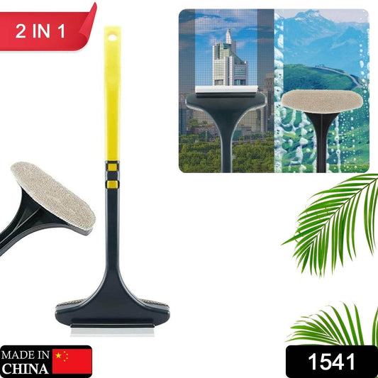 Brush 2 in 1 Mesh Cleaning Brush & Wiper with Extended Handle Window Cleaning Brush Net Cleaner,Magic Window Cleaner Brush, Window Mesh Cleaner (1 Pc) - infinityexculsivestore.com