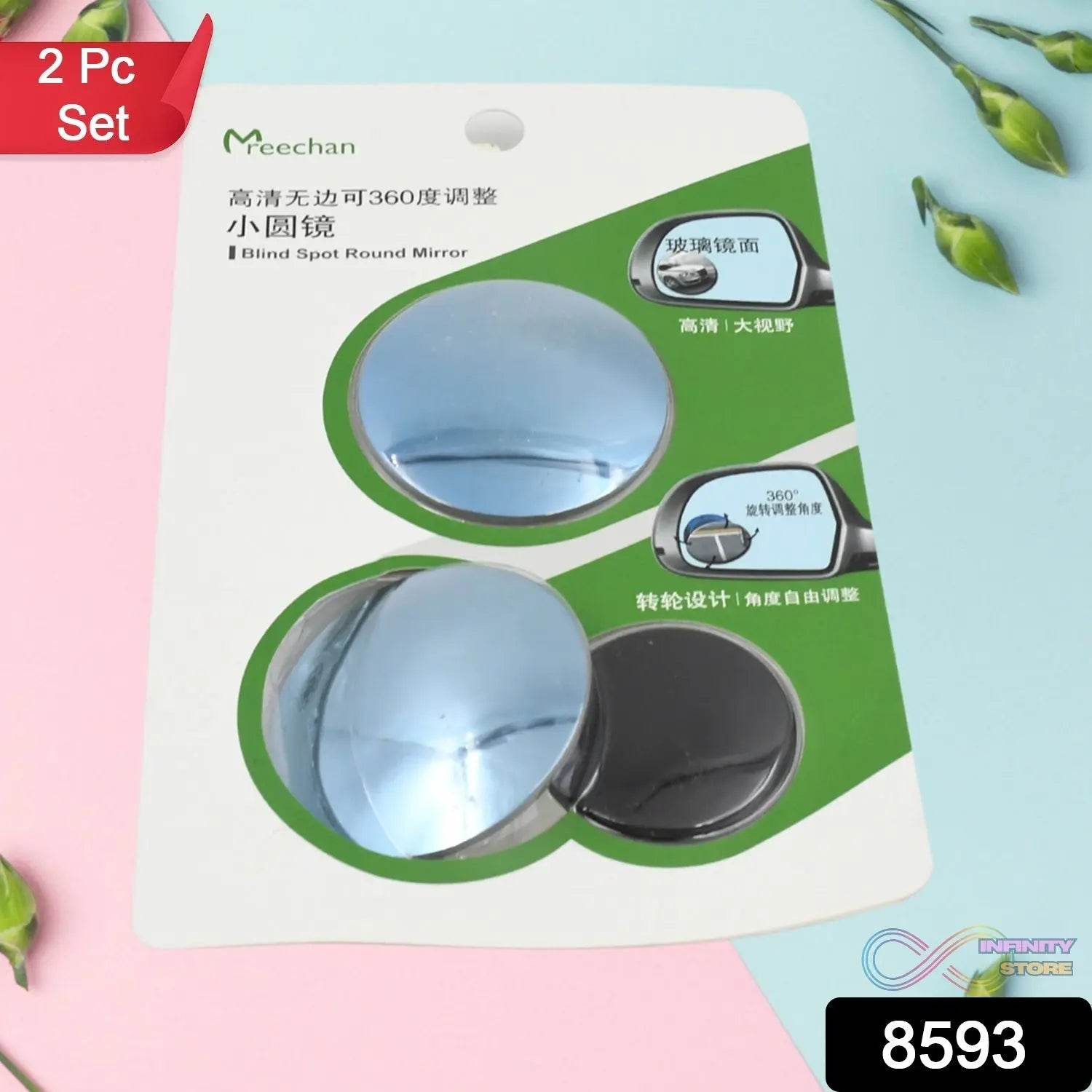 Car Blind Spot Side Mirror Round HD Glass Blind spot Mirror (2 Pc) - infinityexculsivestore.com