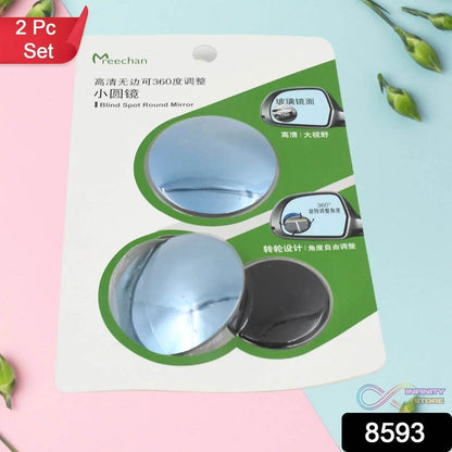 Car Blind Spot Side Mirror Round HD Glass Blind spot Mirror (2 Pc) - infinityexculsivestore.com