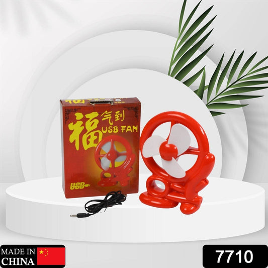 Cart Shape Mini USB Fan for Cool Air - infinityexculsivestore.com