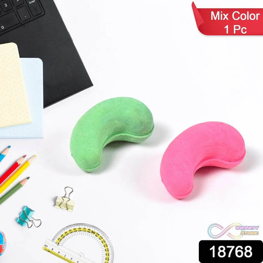 Cashew Nut Eraser Rubber Erasers (1 Pc / Mix Colour & Design) - infinityexculsivestore.com