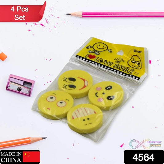 Cute Smile Emoji Erasers, Cute Smile Face Rubber Eraser Dentist Dental Clinic School Kid for School Going Kids/Birthday Party Return Gift Set (4pc Set) - infinityexculsivestore.com
