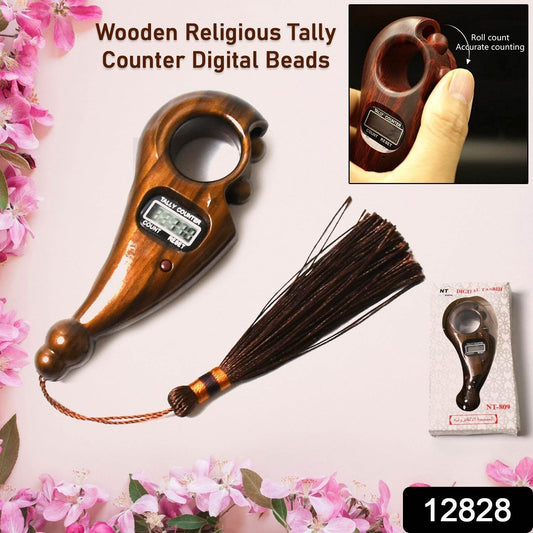 Digital Tasbih/Tasbeeh Digital Tally Counter, Wooden Religious Tally Counter Digital Beads (for Zikr/Naam Jaap) - infinityexculsivestore.com