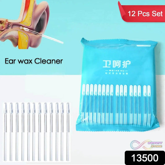 Ear wax Cleaner Stick Silicone Reusable Sticky Ear wax Removal Kit (12 Pcs Set) - infinityexculsivestore.com