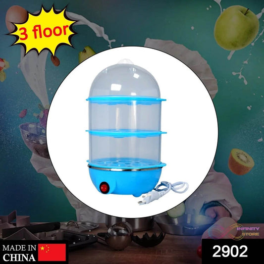 Egg Boiler / Poacher / Cooker / Electric Steamer (3 Layer) - infinityexculsivestore.com