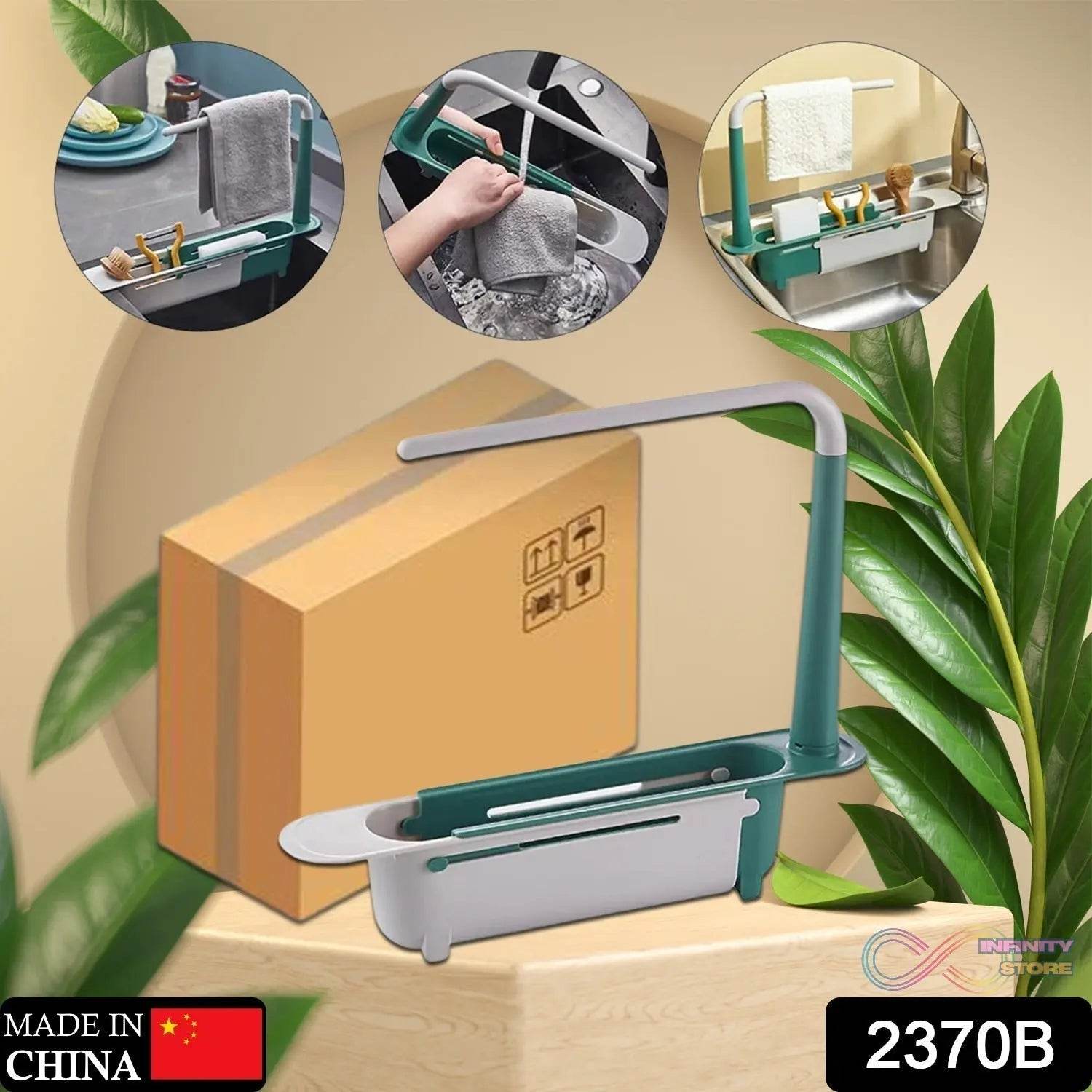 Expandable Kitchen Drying Basket Rack for kitchen Use (Brown Box) - infinityexculsivestore.com