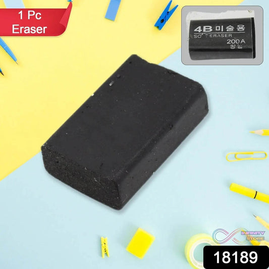 Fancy & Stylish Eraser (1 Pc / Mix Design) - infinityexculsivestore.com