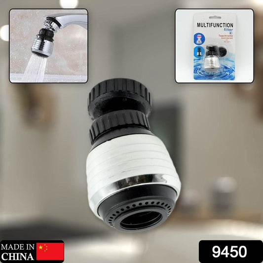 Faucet Bubbler, Faucet Aerator, Water Filter 360° Sink Use for Kitchen, Bathroom, Home Use, High Pressure Power Spray, Plating, for Kitchen Bathroom (1 Pc) - infinityexculsivestore.com