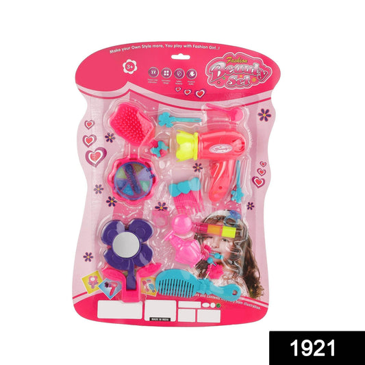 Girl's Bring Along Beauty Suitcase Makeup Vanity Toy (Multicolour) - infinityexculsivestore.com