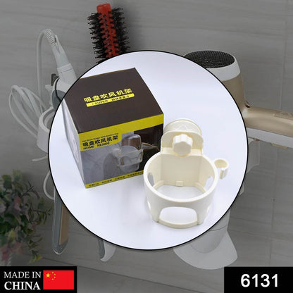 Hair D Holder W Suction used in all kinds of household and official places specially by women's and girls for their hair. - infinityexculsivestore.com