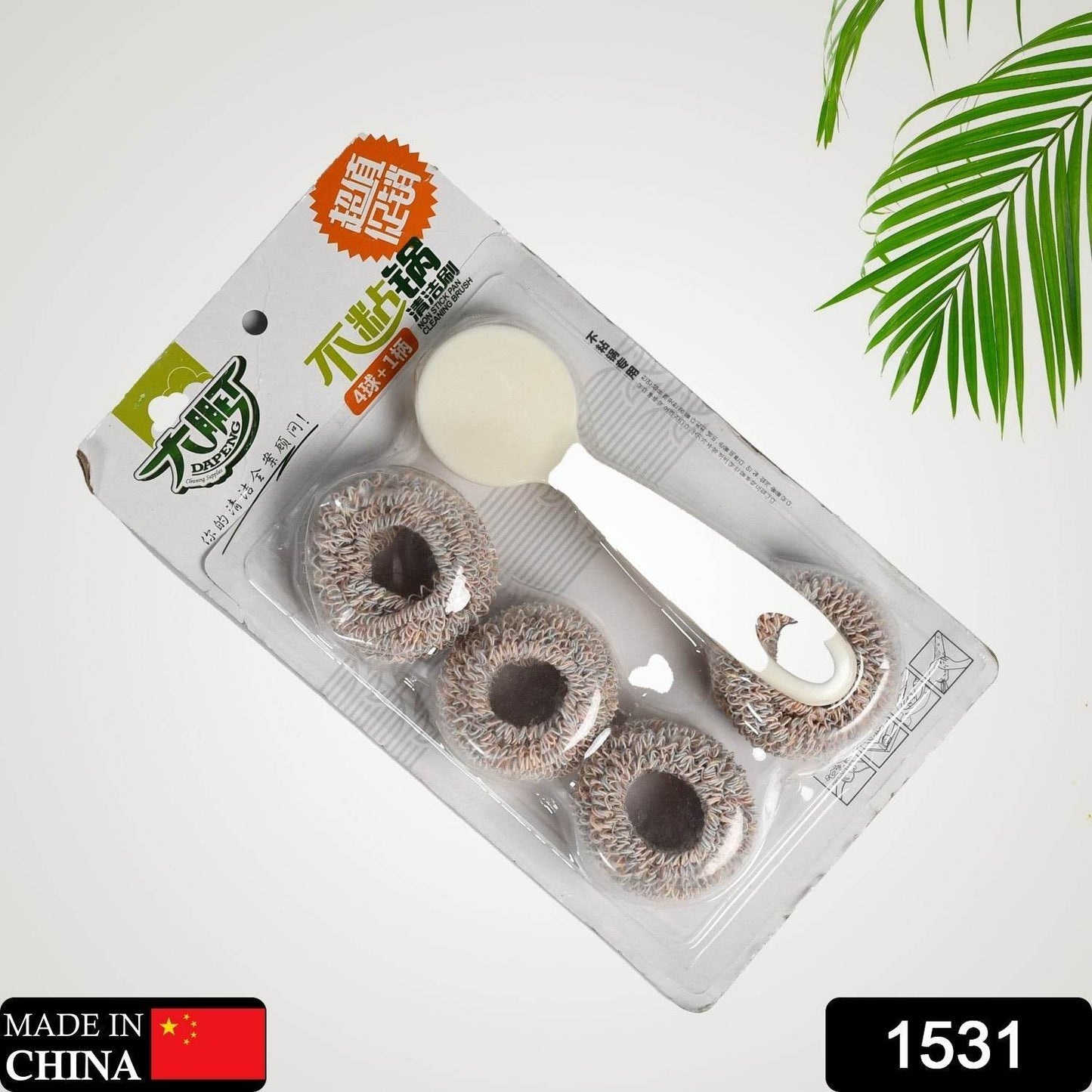 Handle Pot Dishwashing Kitchen Household Long-Handled Washing Pot Dishwashing Decontamination Cleaning Brush With Extra Brush Head - infinityexculsivestore.com