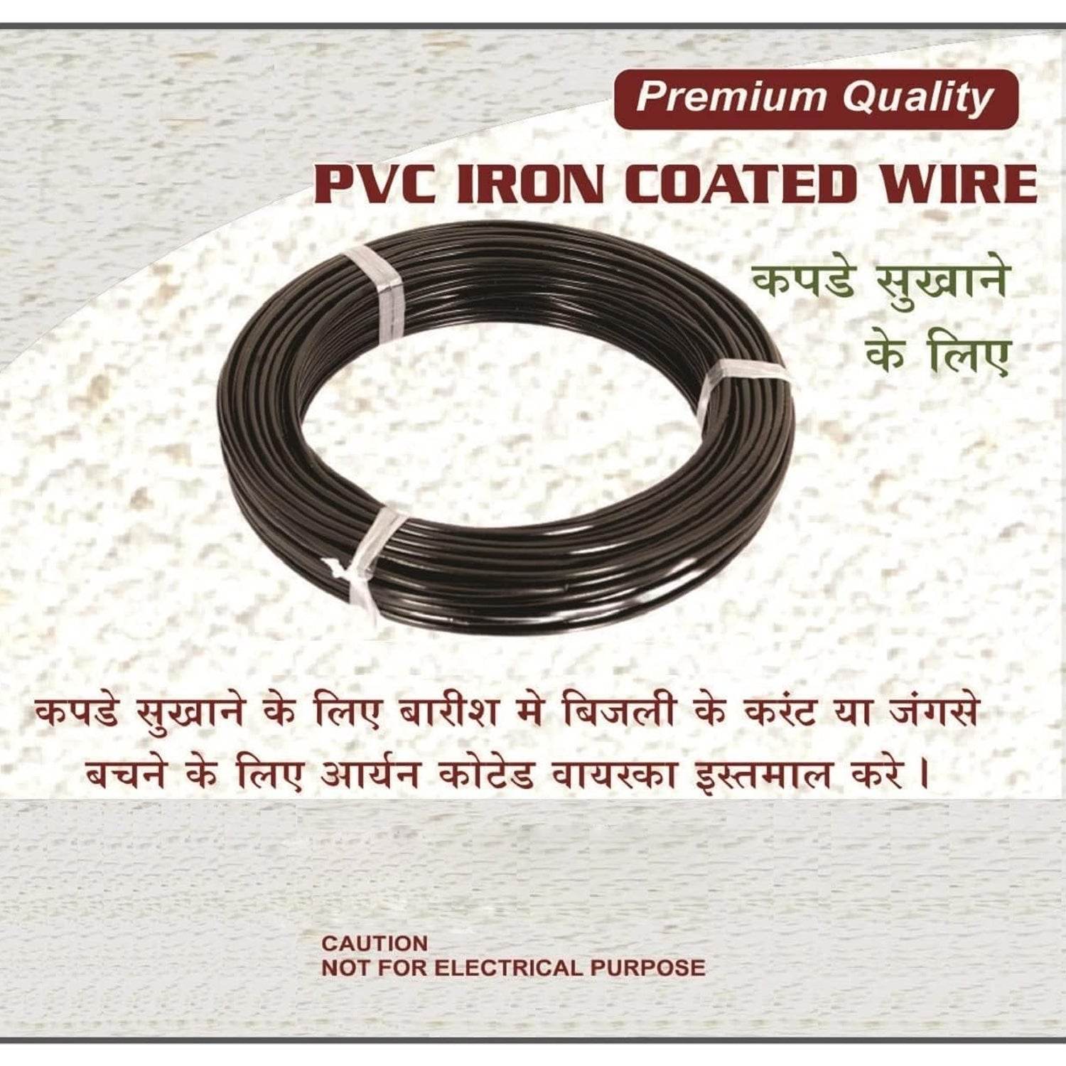 High-Quality Cloth Drying & Gardening Wire (10M) - infinityexculsivestore.com