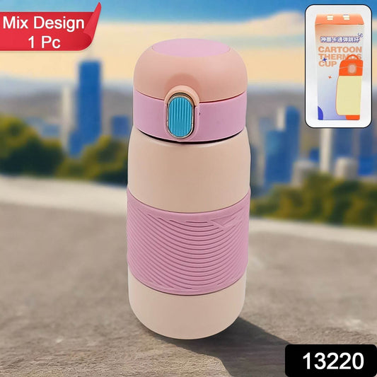 Insulated Stainless Steel Bottle (Mix Design & Color) - infinityexculsivestore.com