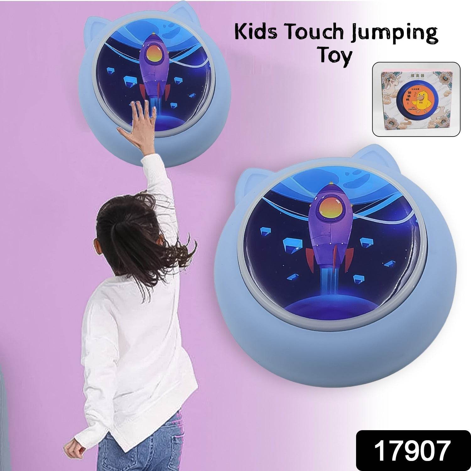 Kids Touch Jumping Toy (1 Pc / Battery Included) - infinityexculsivestore.com