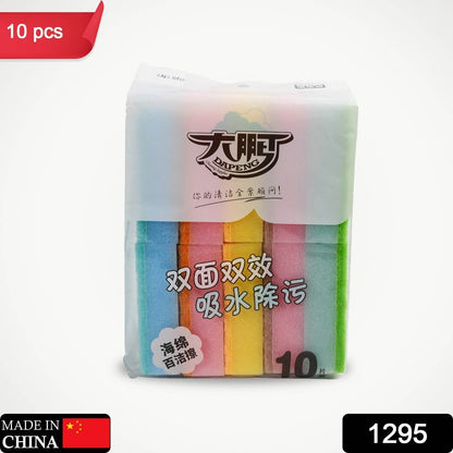 Kitchen Dish Bowl Cleaning Sponge, Durable, Suitable for Home Kitchen use, Special Design, Meet Different Cleaning Requirements (10pc) - infinityexculsivestore.com