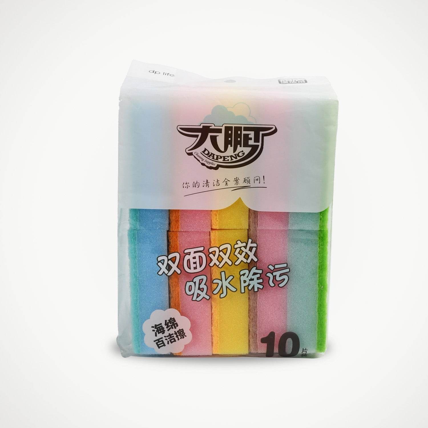 Kitchen Dish Bowl Cleaning Sponge, Durable, Suitable for Home Kitchen use, Special Design, Meet Different Cleaning Requirements (10pc) - infinityexculsivestore.com