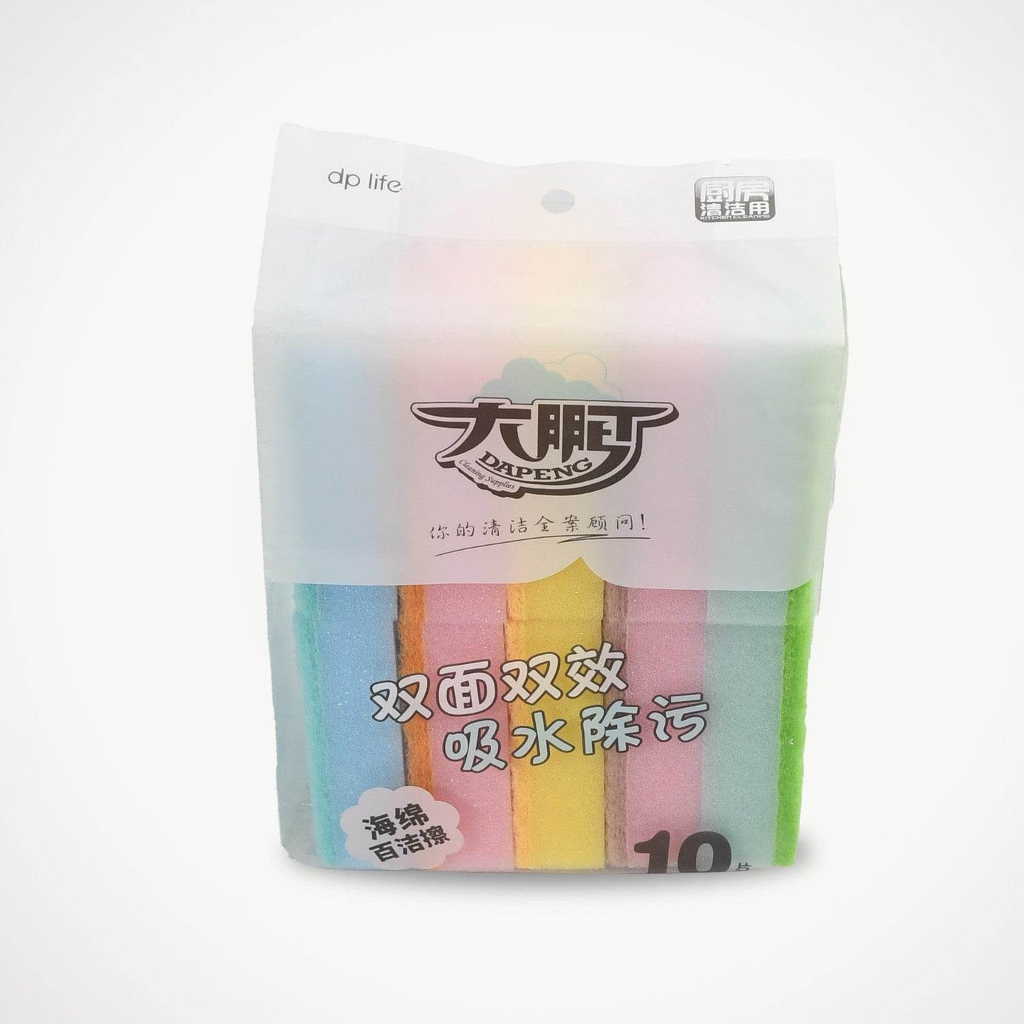 Kitchen Dish Bowl Cleaning Sponge, Durable, Suitable for Home Kitchen use, Special Design, Meet Different Cleaning Requirements (10pc) - infinityexculsivestore.com