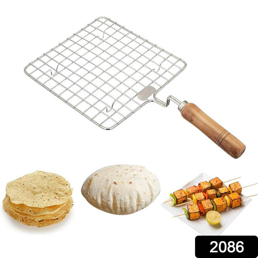 Kitchen Square Stainless Steel Roaster Jali, Barbecue Grill with Wooden Handle - infinityexculsivestore.com