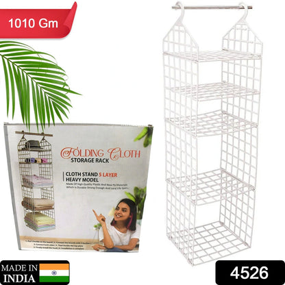 MULTIPURPOSE 5 LAYER FOLDING CLOTHES STORAGE RACKS||CLOSET FOR STUDENTS WARDROBE SHELVES SOCKS, SCARF, T - SHIRT, ETC||HANGING ORGANIZER STORAGE HOLDERS & RACKS - infinityexculsivestore.com