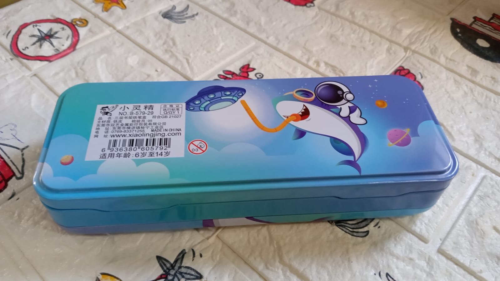 Metal Pencil Box, Pencil Case Double Compartment for Kids Stationery Compass Box, Stationery Gift for School Kids Compass, Pencil Box, Birthday Return Gift for Kids - infinityexculsivestore.com