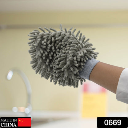 Microfiber Multi - Purpose Super Absorbent and Perfect Wash Clean Double sided microfiber hand glove duster Window, Kitchen, Home Dusting! - infinityexculsivestore.com