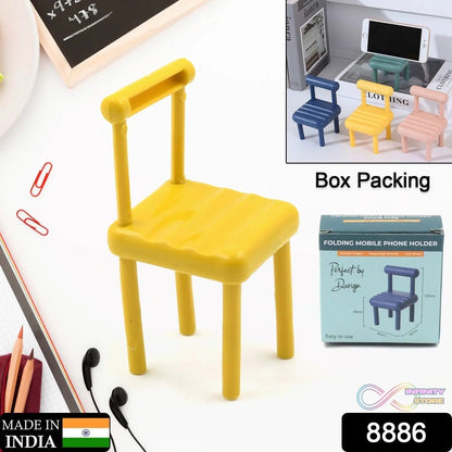 Mobile Phone Holder, Mini Chair Cell Phone Stand, Portable Smartphone Dock, Cellphone Holder for Desktop Design Compatible with All Mobile Phones (1 Pc) - infinityexculsivestore.com