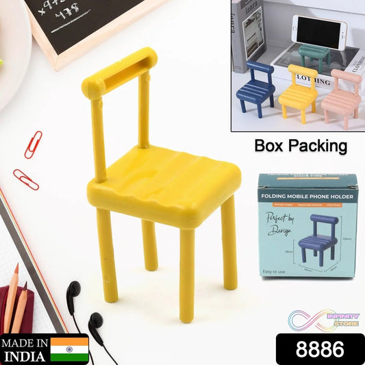 Mobile Phone Holder, Mini Chair Cell Phone Stand, Portable Smartphone Dock, Cellphone Holder for Desktop Design Compatible with All Mobile Phones (1 Pc) - infinityexculsivestore.com