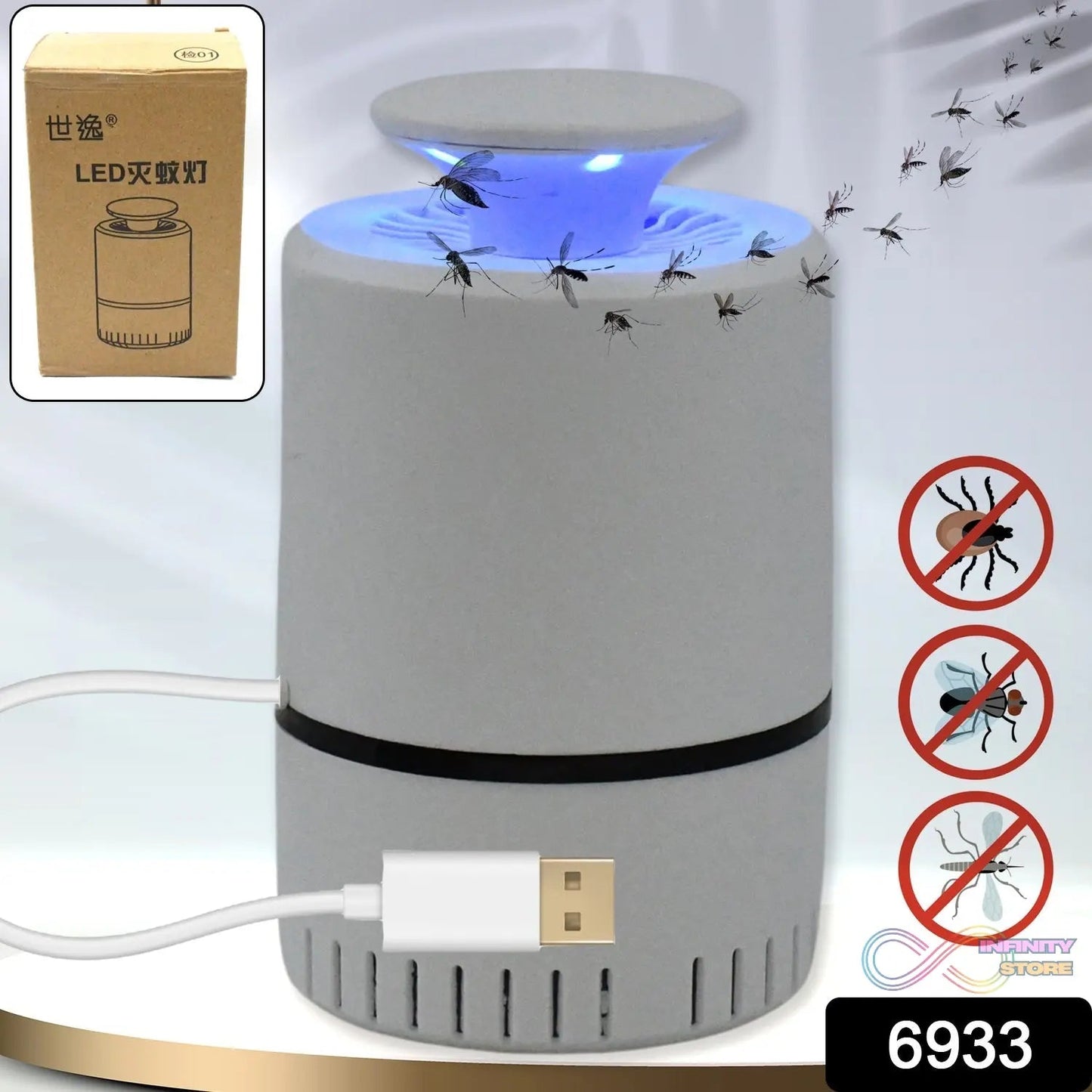 Mosquito Killer Machine USB Powered (1 Pc) - infinityexculsivestore.com