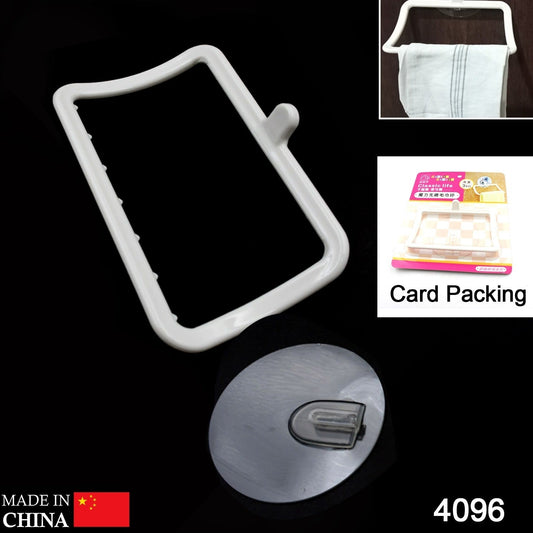 Multi - Purpose Self Adhesive, Strong Sticker Self Adhesive Wall Mounted Hand Towel Holder/Hanger - infinityexculsivestore.com