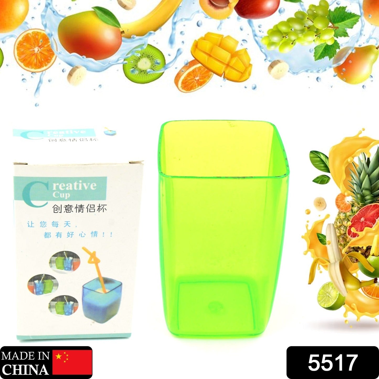 Multi - Purpose Unbreakable Plastic Mini Juice / Water Glass Bathroom Tumbler Cup Unbreakable Dental Rinsing Cup (1 Pc) - infinityexculsivestore.com