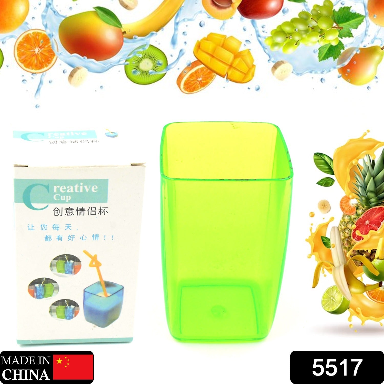 Multi - Purpose Unbreakable Plastic Mini Juice / Water Glass Bathroom Tumbler Cup Unbreakable Dental Rinsing Cup (1 Pc) - infinityexculsivestore.com