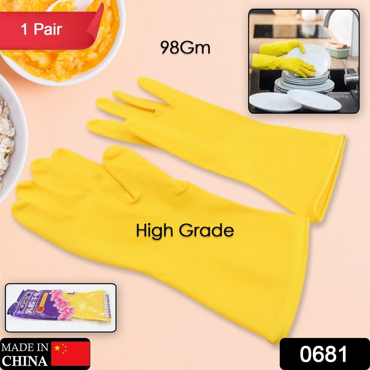 Multipurpose Rubber Cleaning Gloves: Reusable, Wet & Dry Use (1 Pair) - infinityexculsivestore.com