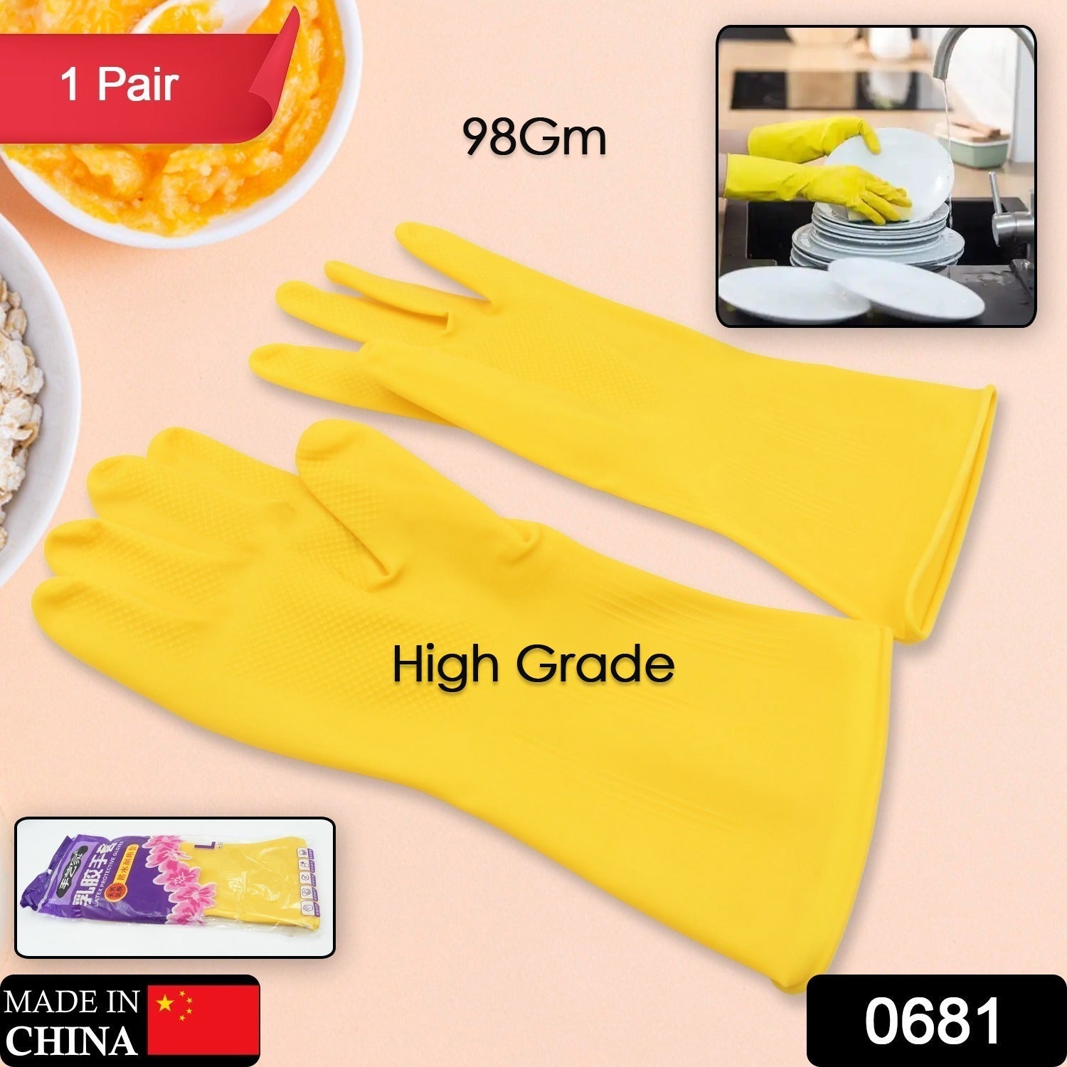 Multipurpose Rubber Cleaning Gloves: Reusable, Wet & Dry Use (1 Pair) - infinityexculsivestore.com