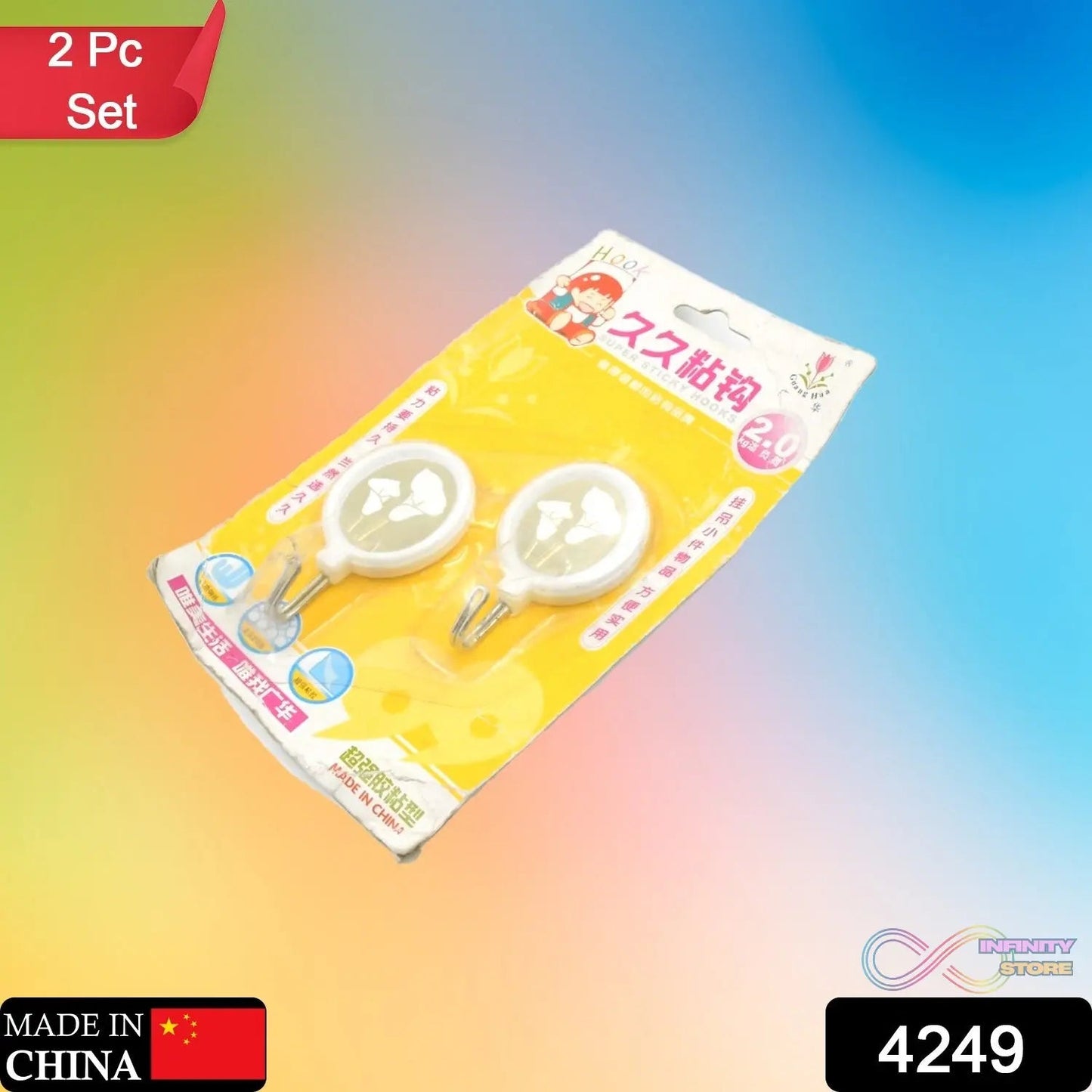 Multipurpose Wall Hooks: Strong & Self - Adhesive for Bathroom, Kitchen, Office - infinityexculsivestore.com