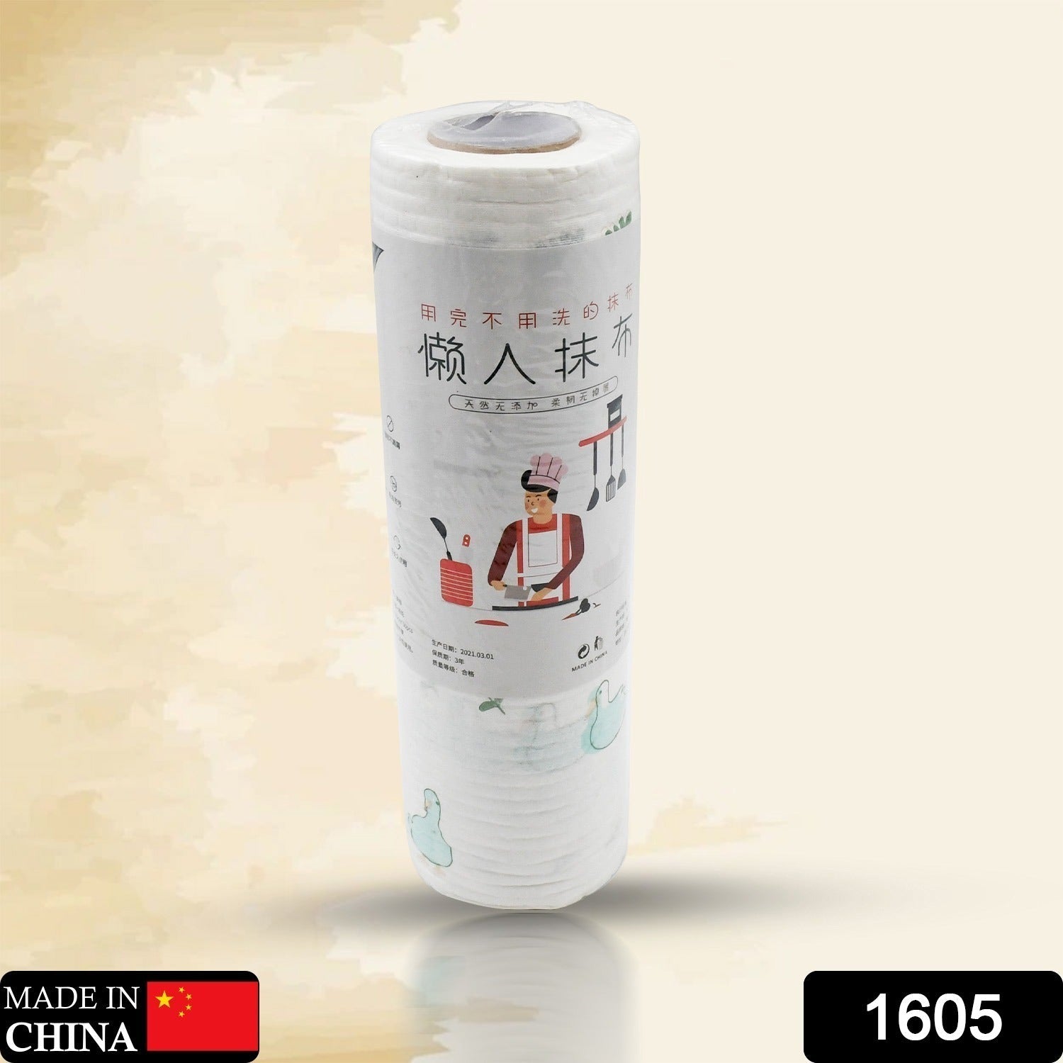 Non Woven Reusable and Washable Kitchen Printed Tissue Roll Non - stick Oil Absorbing Paper Roll Kitchen Special Paper Towel Wipe Paper Dish Cloth Cleaning Cloth 45 sheets - infinityexculsivestore.com