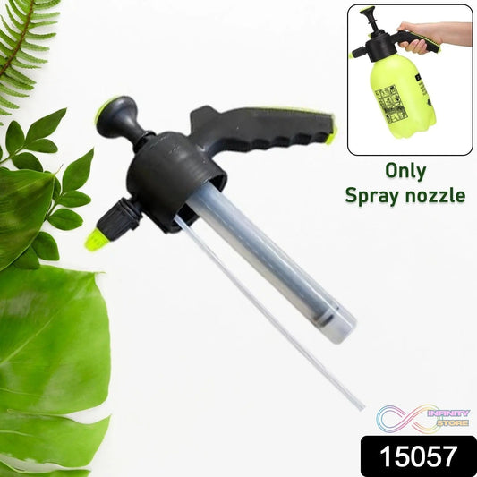 Only Watering Can Spray nozzle (Watering Can not include & Nozzle pipe Cap not included 1 Pc) - infinityexculsivestore.com