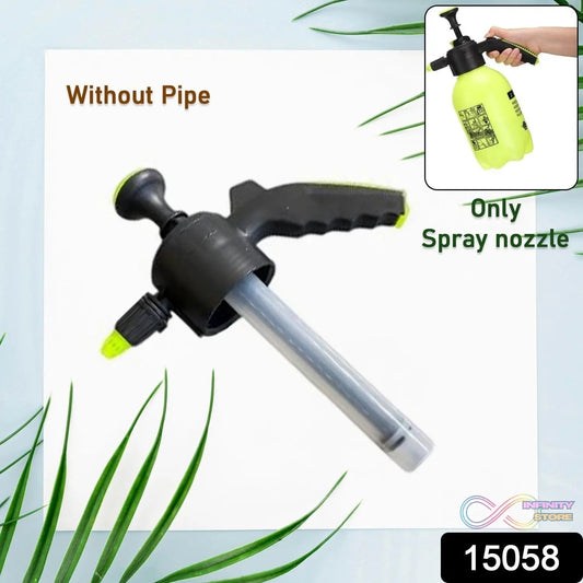 Only Watering Can Spray nozzle (Watering Can not include & Nozzle pipe not include) / 1 Pc) - infinityexculsivestore.com