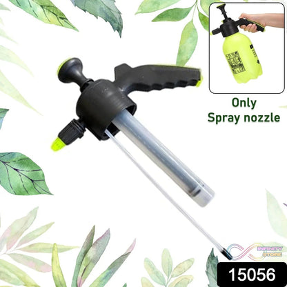 Only Watering Can Spray nozzle (Watering Can not include / only nozzle included / 1 Pc) - infinityexculsivestore.com