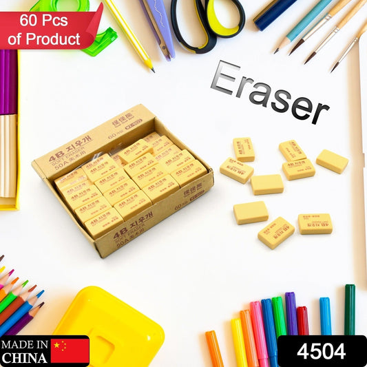 Pencil Eraser Professional 4B Drawing Eraser Art Soft Eraser for School Office (60 Pc Pack) - infinityexculsivestore.com