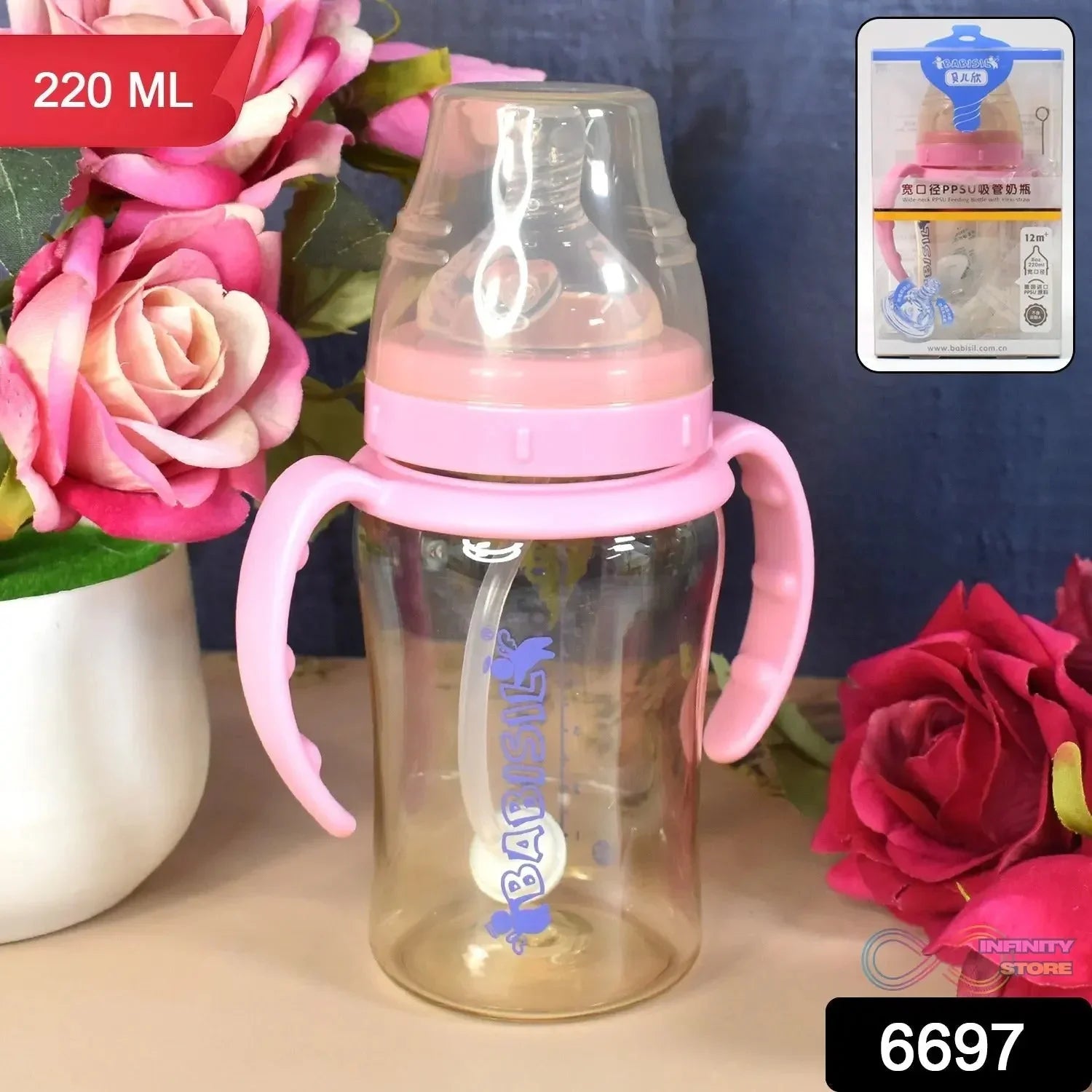 Plastic Baby Feeding Bottle with Handles & Straw (220 ML / 1 Pc) - infinityexculsivestore.com
