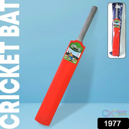 Plastic Cricket Bat For Kids (1 Pc) - infinityexculsivestore.com