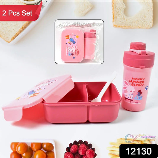 Plastic Lunch Box Leak Proof 2 Compartment with Bottle and Fork (1 Set / Mix Color) - infinityexculsivestore.com