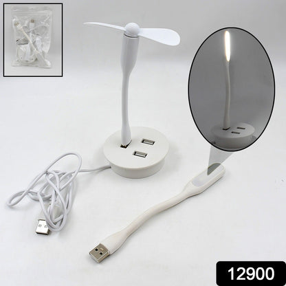 Portable Mini USB Fan, USB Ligh & USB 3 HUB / Port Combo - infinityexculsivestore.com
