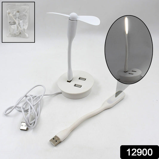 Portable Mini USB Fan, USB Ligh & USB 3 HUB / Port Combo - infinityexculsivestore.com