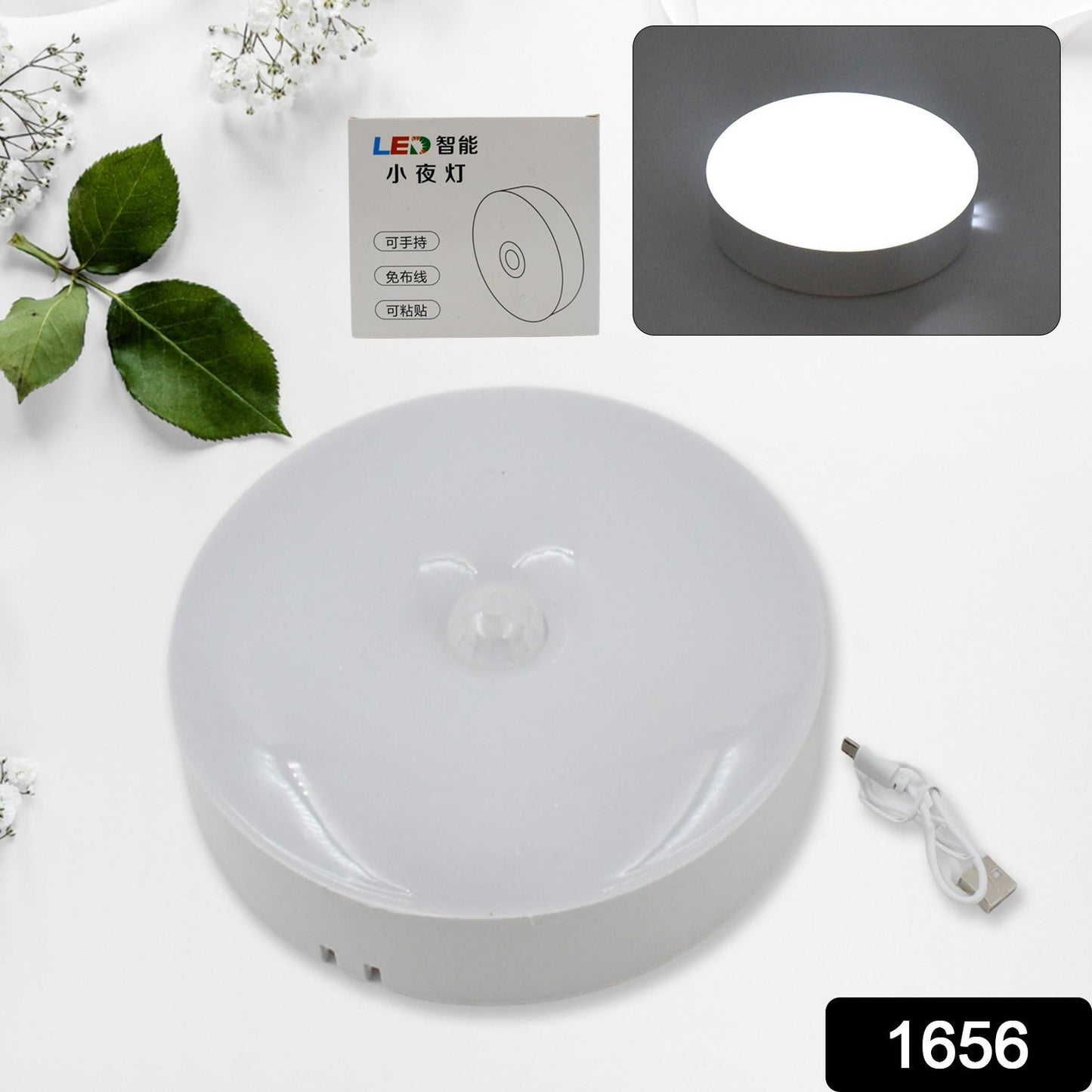 Round Shape 8 LED Motion Sensor Induction Led Light - infinityexculsivestore.com