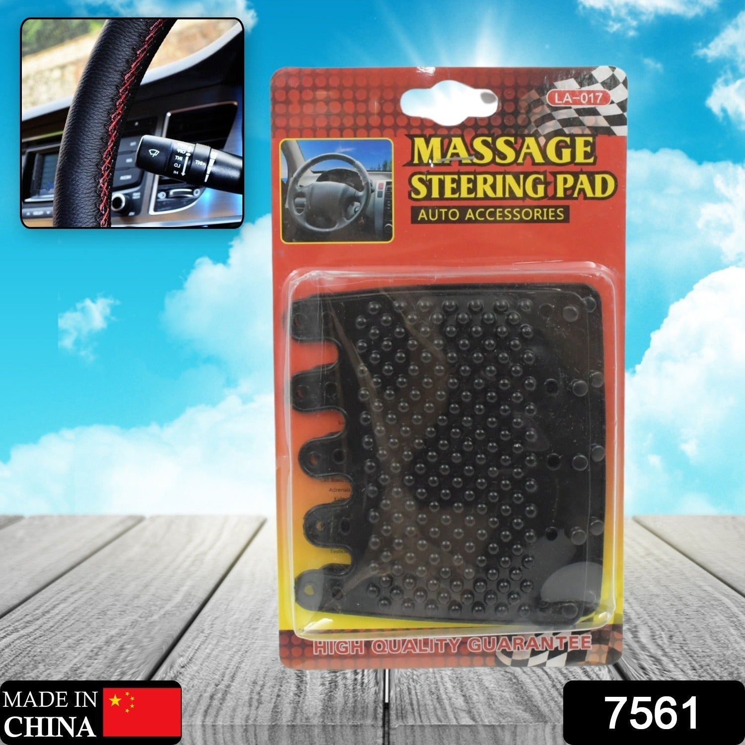Silicon Car Massage Steering Cover High Quality Suitable For All Car (2 Pc Set) - infinityexculsivestore.com