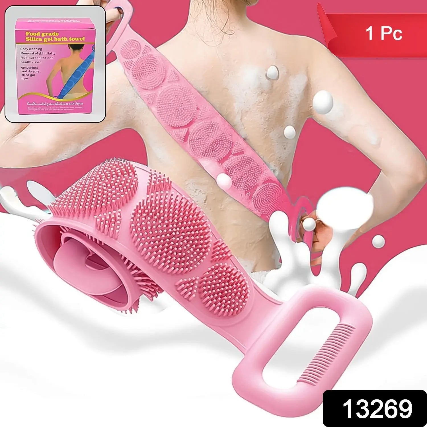 Silicone Bath Body Brush / Scrubber With Color Box (1 Pc / Mix Color) - infinityexculsivestore.com