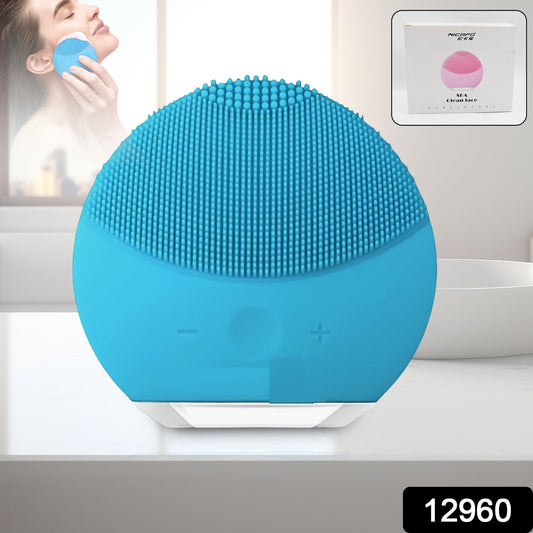 Silicone USB Facial Cleansing Brush and Face Massager (1 Pc) - infinityexculsivestore.com