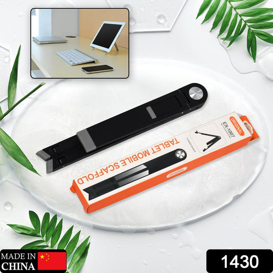 Slim Tablet Mobile Stand Adjustable Foldable Tablet Stand Scaffold (1 Pc) - infinityexculsivestore.com