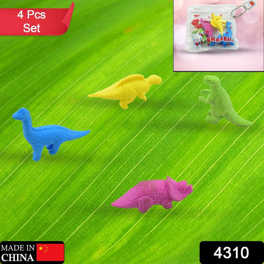 Small Dinosaur Shaped Erasers (4 Pc): Animal Erasers for Kids (School Supplies) - infinityexculsivestore.com